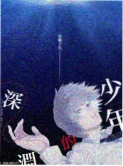 声线实验室海报